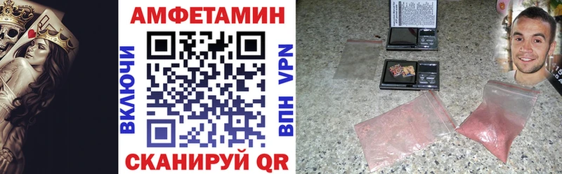 даркнет сайт  Дегтярск  Amphetamine 98% 