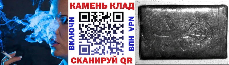ГАШИШ хэш Дегтярск