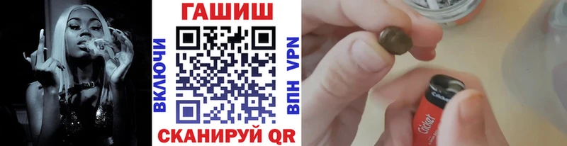 ГАШ убойный  нарко площадка состав  Дегтярск 