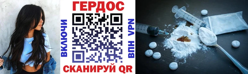 блэк спрут ТОР  Дегтярск  ГЕРОИН VHQ 