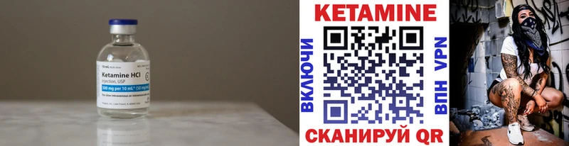 blacksprut онион  Дегтярск  КЕТАМИН VHQ  купить  сайты 