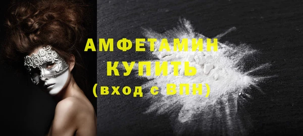 эйфоретик Горнозаводск