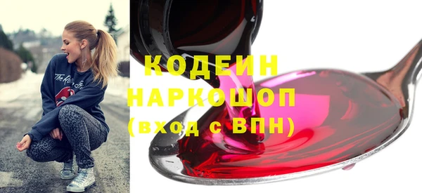 COCAINE Вязники