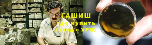 метамфетамин Ступино