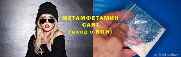 хмурый Вязьма