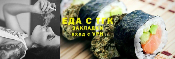 эйфоретик Горнозаводск