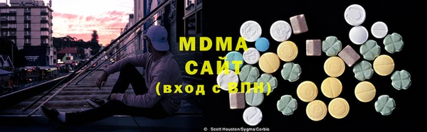 МДМА Горно-Алтайск