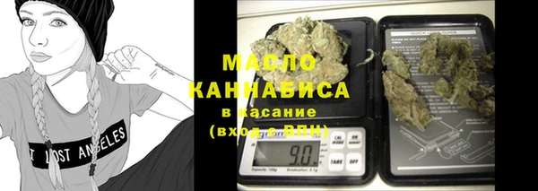 МДМА Горно-Алтайск