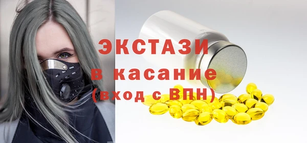 apvp Верхний Тагил