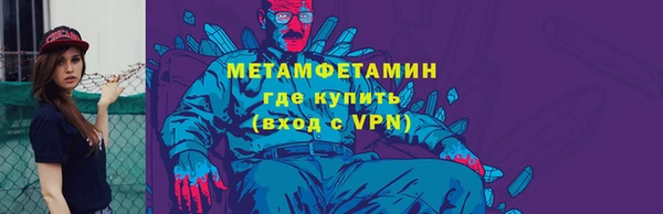 МДМА Горно-Алтайск