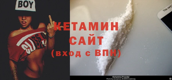 COCAINE Вязники