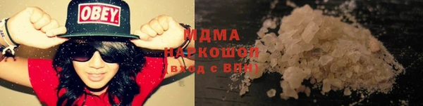 МДМА Горно-Алтайск