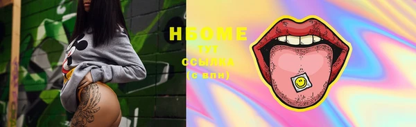 COCAINE Вязники