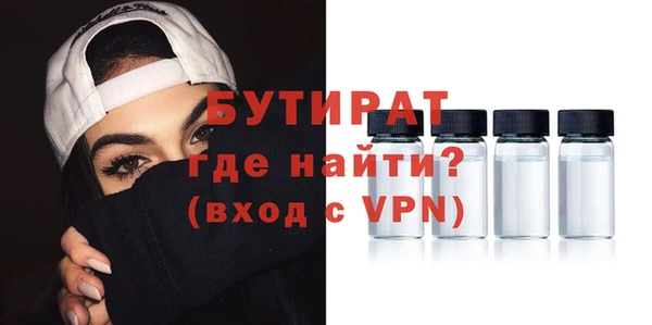 меф Верея