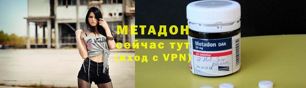 эйфоретик Горнозаводск