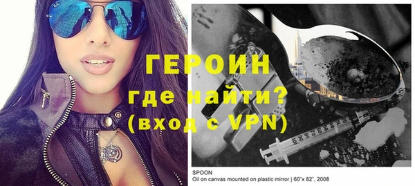 метамфетамин Вяземский