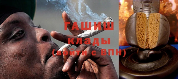 метамфетамин Вяземский