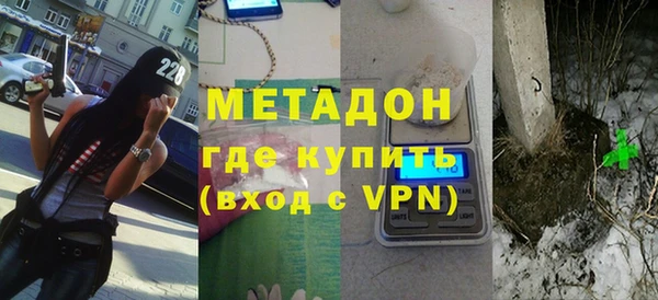 МДМА Горно-Алтайск