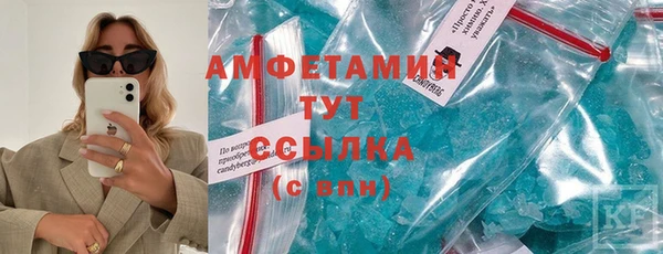 эйфоретик Горнозаводск