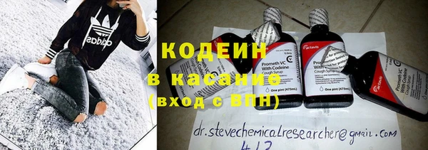 эйфоретик Горнозаводск