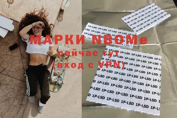 эйфоретик Горнозаводск