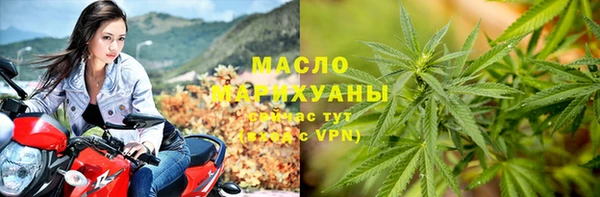 хмурый Вязьма