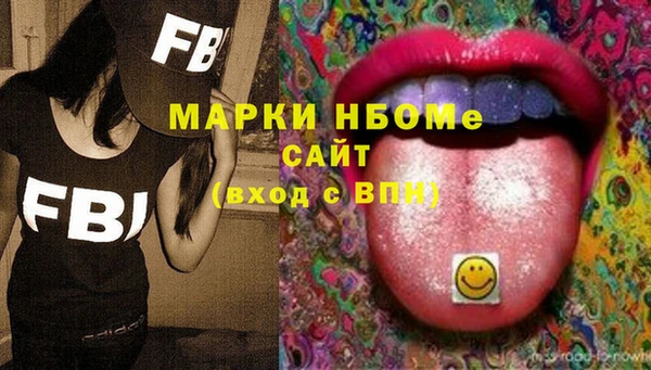 метамфетамин Вяземский