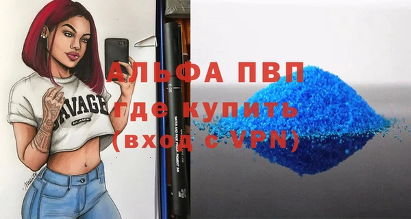метамфетамин Вяземский