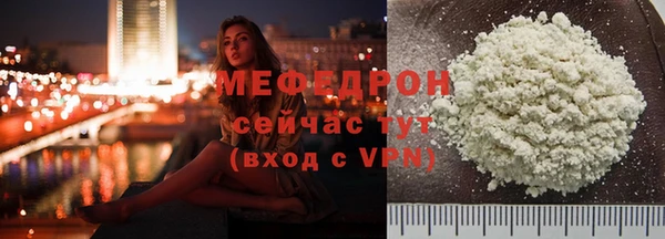 винт Горняк