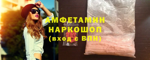 метамфетамин Вяземский