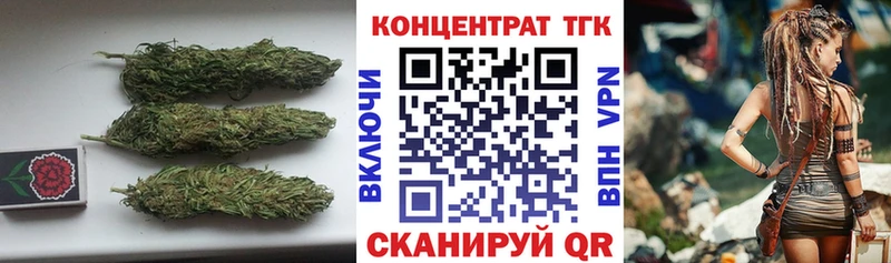 ТГК жижа  закладки  Дегтярск 
