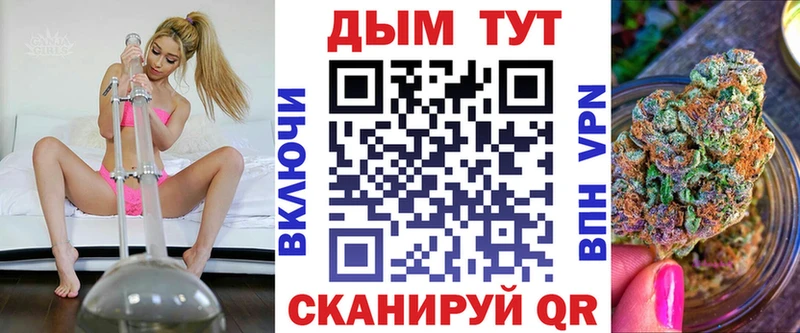 наркошоп  Дегтярск  МАРИХУАНА тримм 